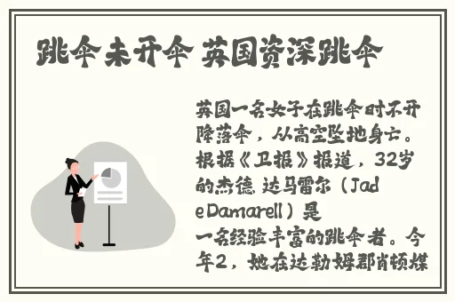 老马的春天顾晓婷